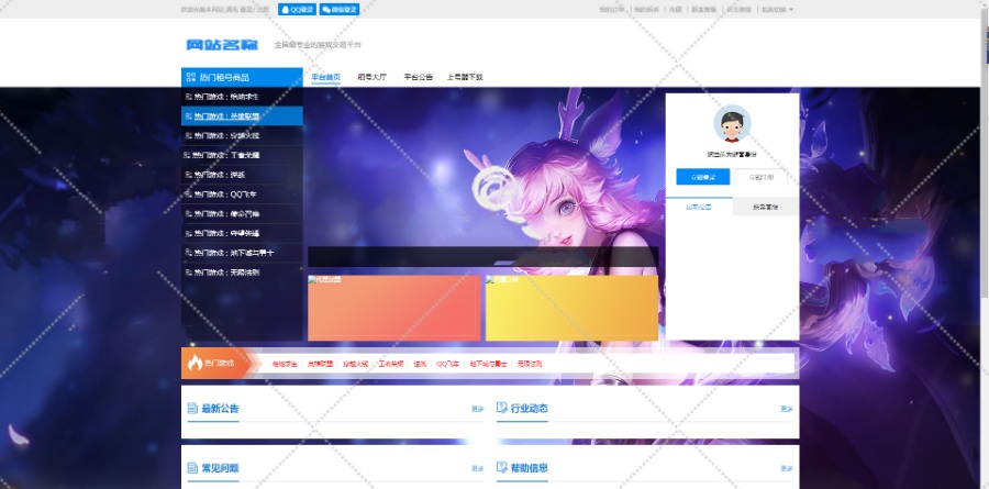 玖乐游戏租号系统C#源码部署指南：Windows服务器配置与数据库安装教程