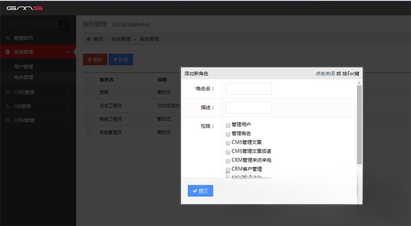 ASP.NET MVC+EF通用后台管理系统源码 Bootstrap响应式设计 图片 ASP.NET MVC+EF通用后台管理系统源码 Bootstrap响应式设计 图片