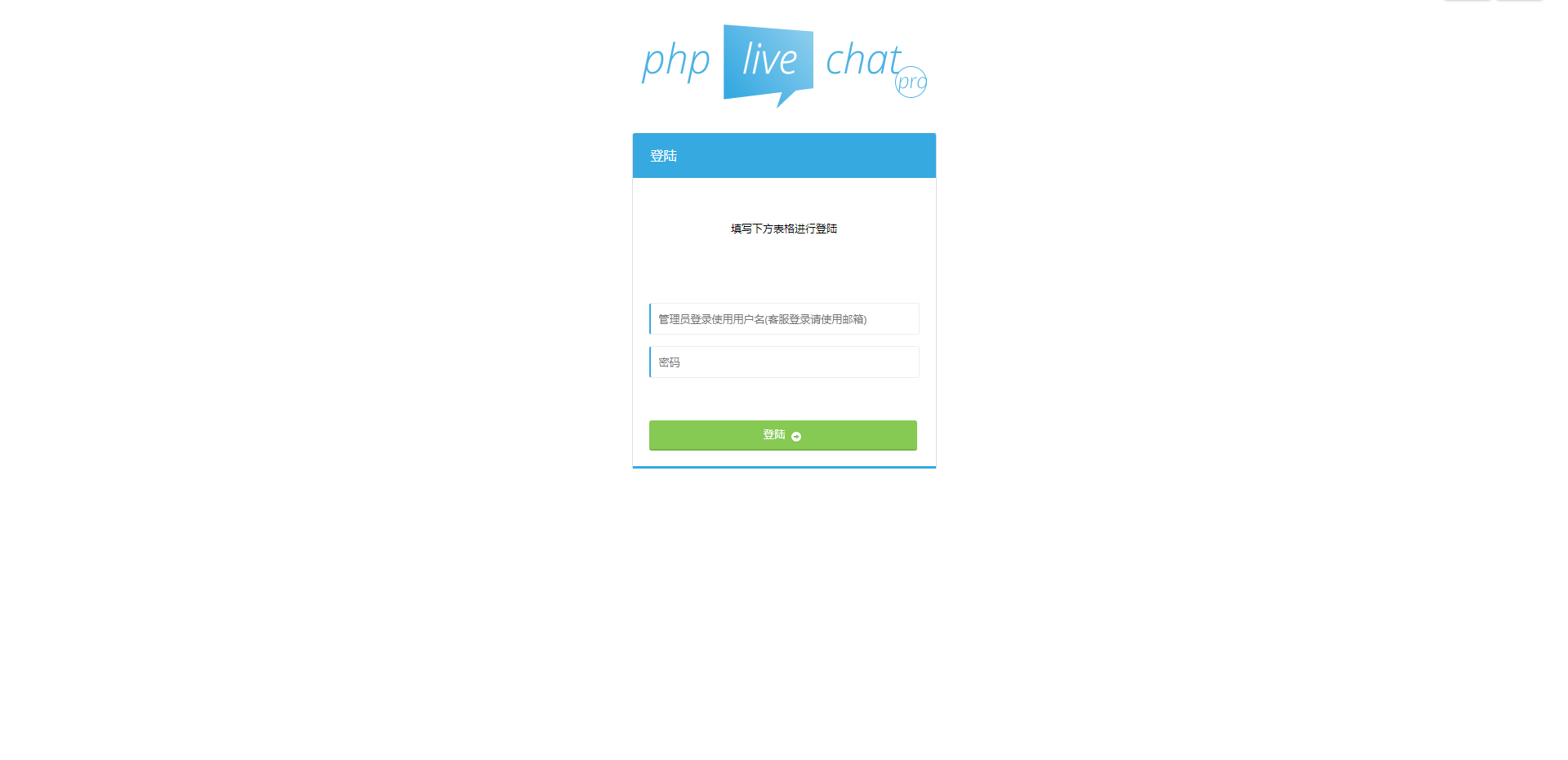 PHP多坐席客服聊天系统源码 原生APP+视频教程定制版 图片 PHP多坐席客服聊天系统源码 原生APP+视频教程定制版 图片