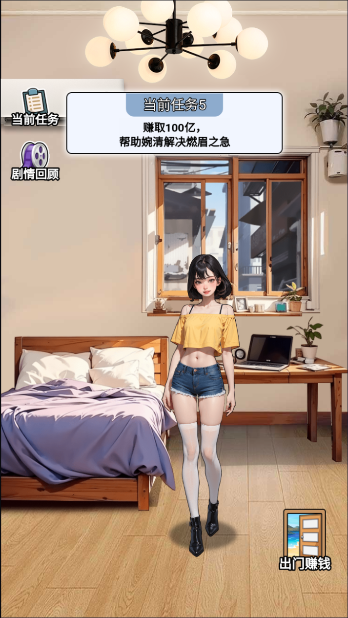 钓鱼逆袭人生游戏源码 图片