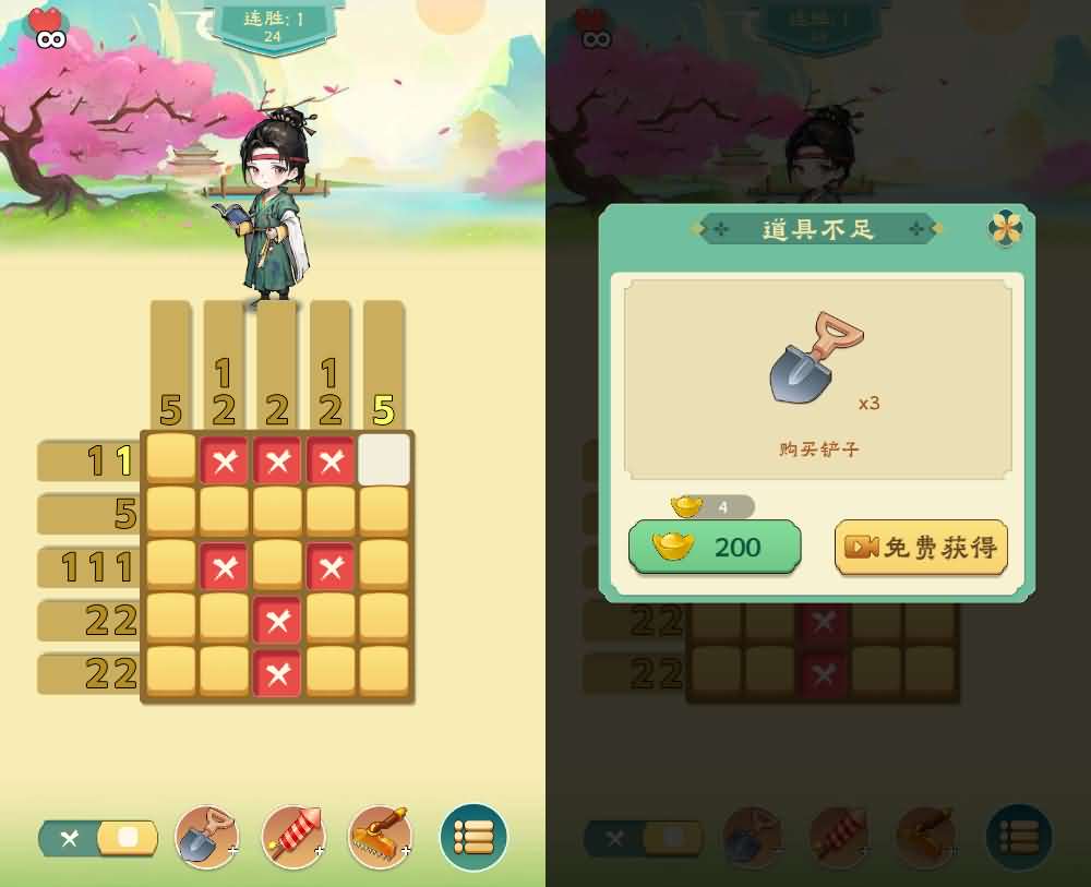 每天数独H5小游戏 图片