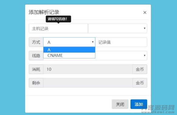 “全开源快乐是福二级域名分发网站源码 商业版 – 优化SEO关键词版”-七七源码网