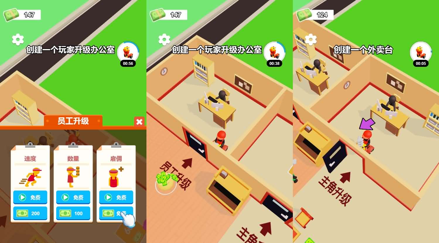 我的汉堡餐厅H5小游戏源码-七七源码网