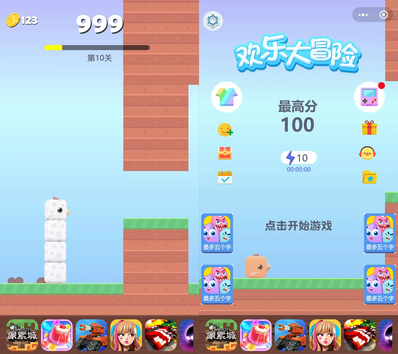 Cocos Creator 2.x 方块鸟冒险游戏源码 | 休闲游戏开发模板，轻松上手！-七七源码网