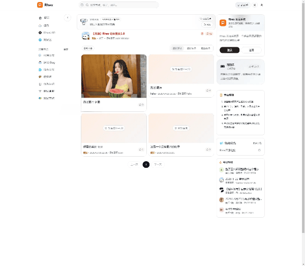 Rhex轻量级Node.js论坛系统开源源码，适用于Node.js社区-七七源码网