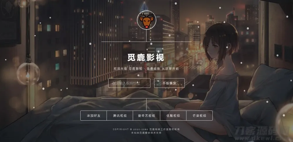 【VIP影视解析+后台管理】前端大气UI界面直链解析源码-觅鹿解析独家发布-七七源码网