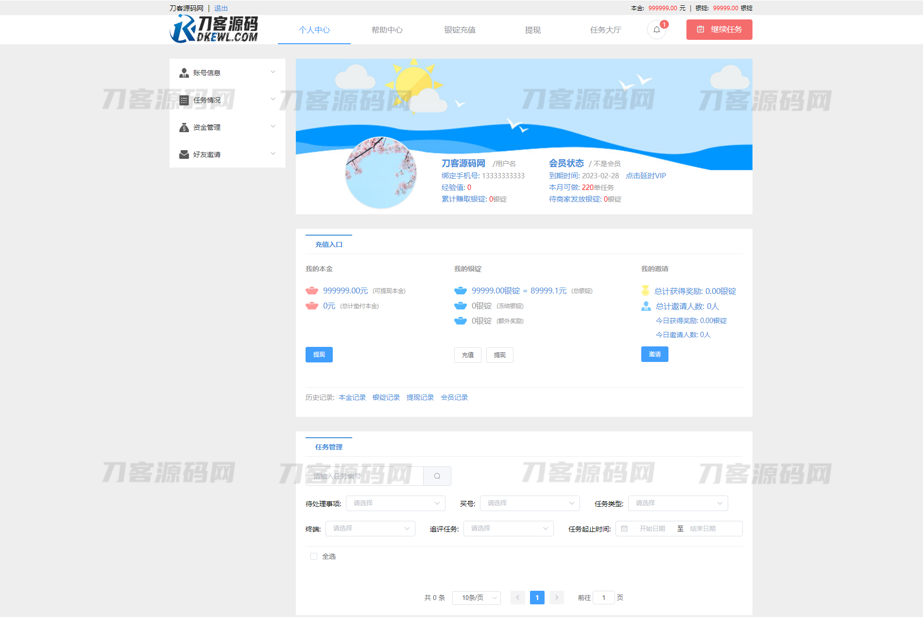 淘宝刷单系统源码 - 同福客栈原生开发版电商任务平台 - 优化版淘宝任务系统-七七源码网