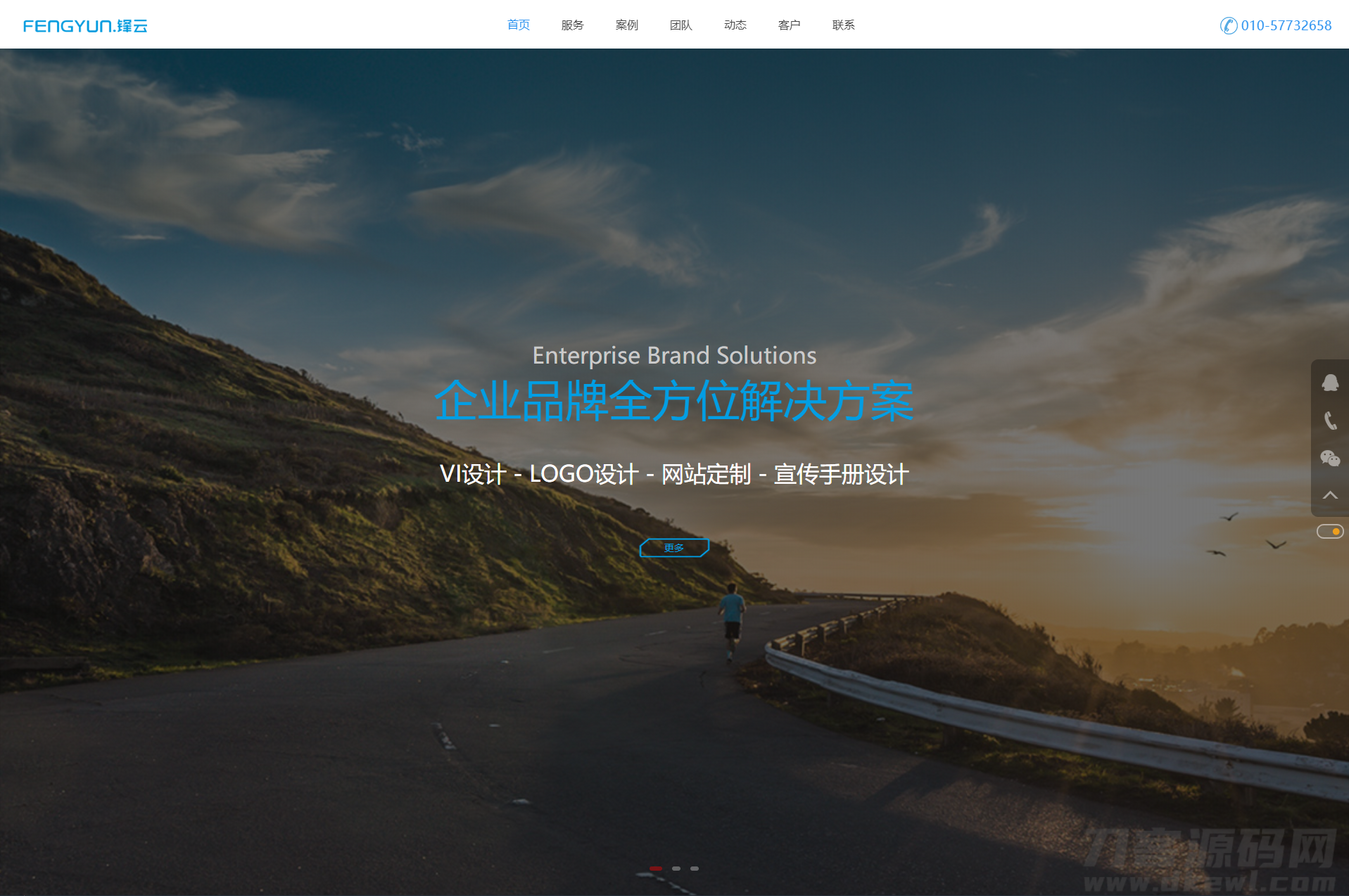 HTML5网络科技企业网页模板-七七源码网