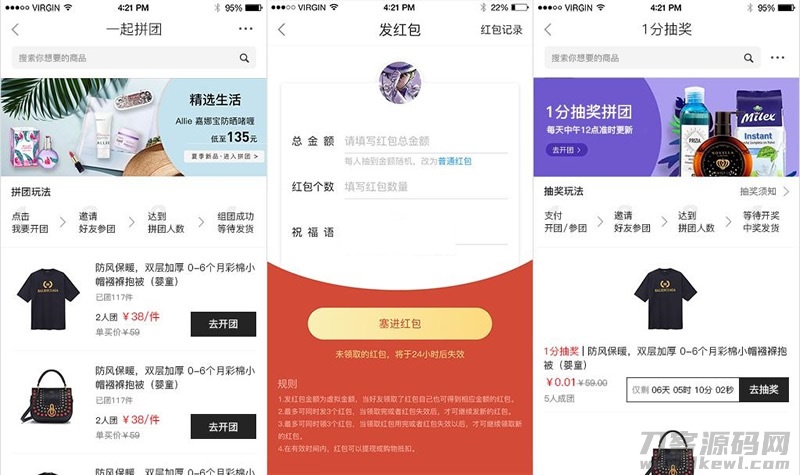 LaiKe全场景电商系统v3.5.0(含小程序)-七七源码网