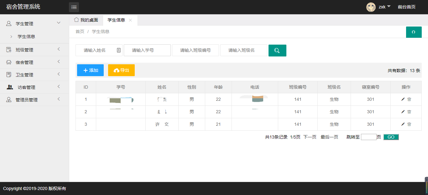 学生宿舍管理SSM+Layui框架毕业设计源码,SEO优化版-七七源码网