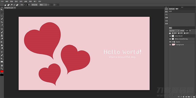 PHP在线ps照片图片处理网站源码 photoshop网页版-七七源码网