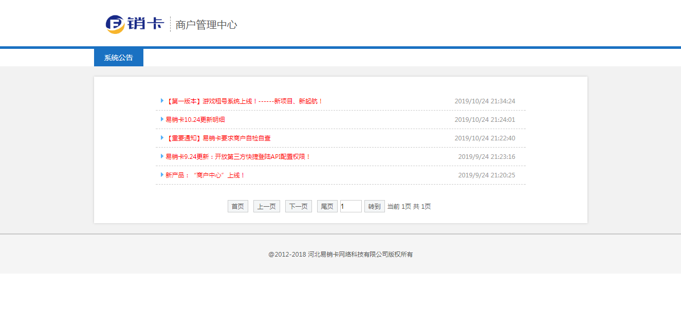 ASP.NET租号平台游戏账号租赁系统源码 图片 ASP.NET租号平台游戏账号租赁系统源码 图片