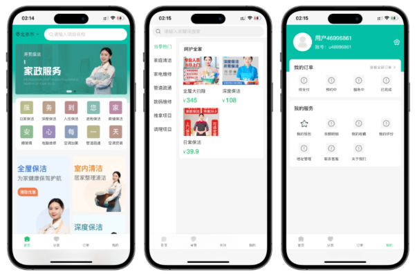 likeshop上门家政预约派单系统开源版PHP源码 图片 likeshop上门家政预约派单系统开源版PHP源码 图片