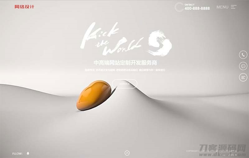 专业定制高端响应式创意滚屏网站模板，手机端自适应建站服务公司-七七源码网