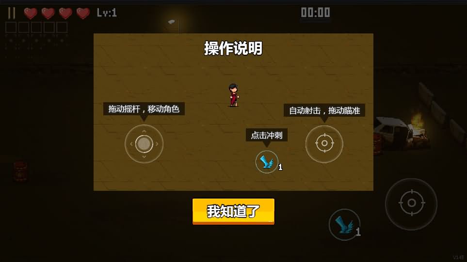 闯关专家H5小游戏源码 图片