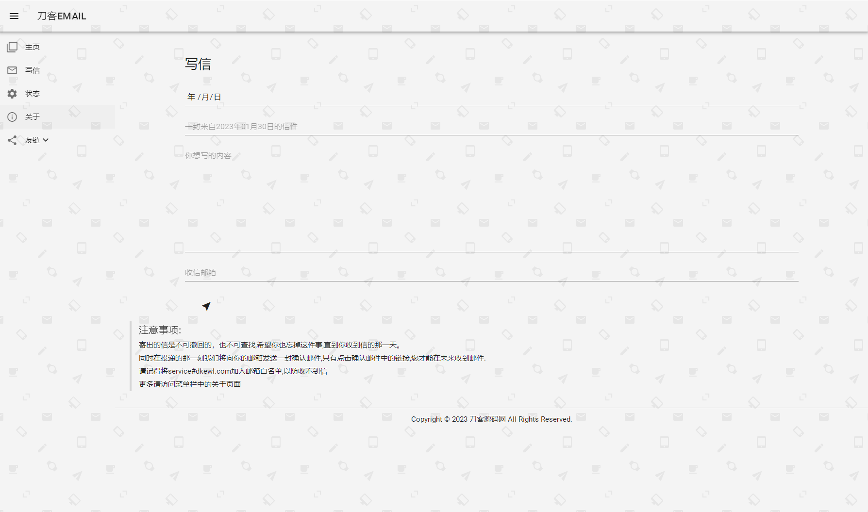 图片[2]-“2023版时光邮局PHP源码下载 – 时光信箱制作工具，给未来写信平台”-七七源码网