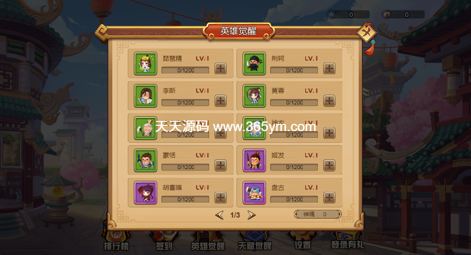 幻想英雄梦H5塔防游戏源码 图片
