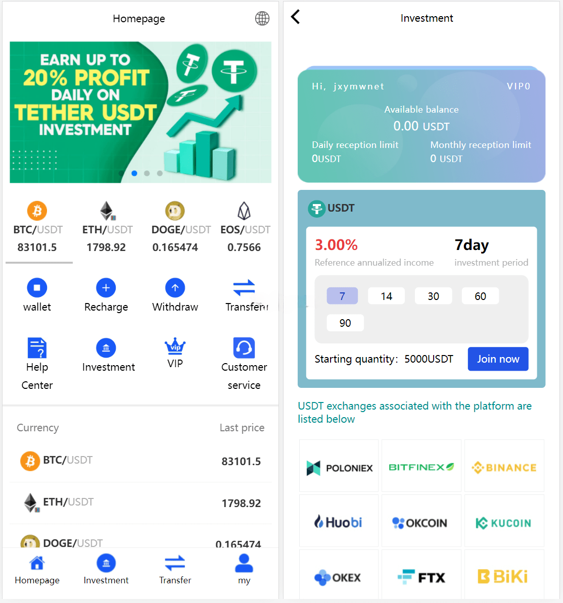 多国语言版 USDT 虚拟币投资理财系统源码 支持全球用户与区块链投资-七七源码网