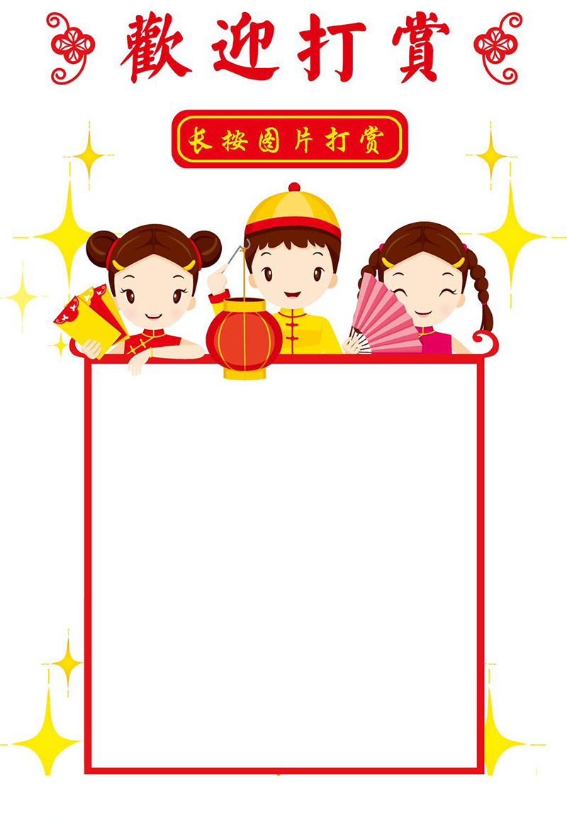 支付宝微信QQ收款码三合一生成工具 PHP源码-七七源码网
