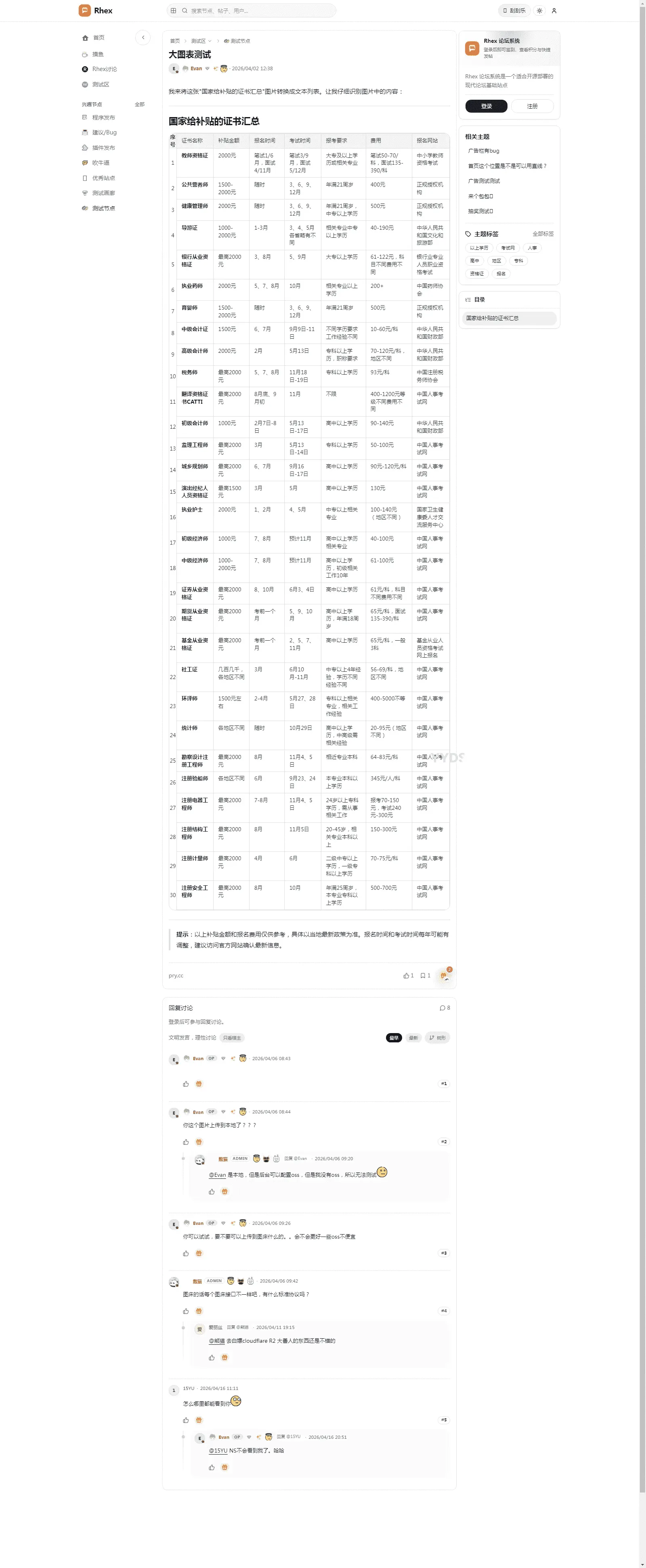 1000309394_compressed.png 1000309394_compressed.png