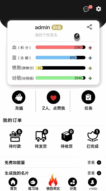 ECSHOP解闷商城休闲娱乐购物源码 PHP开发 图片 ECSHOP解闷商城休闲娱乐购物源码 PHP开发 图片