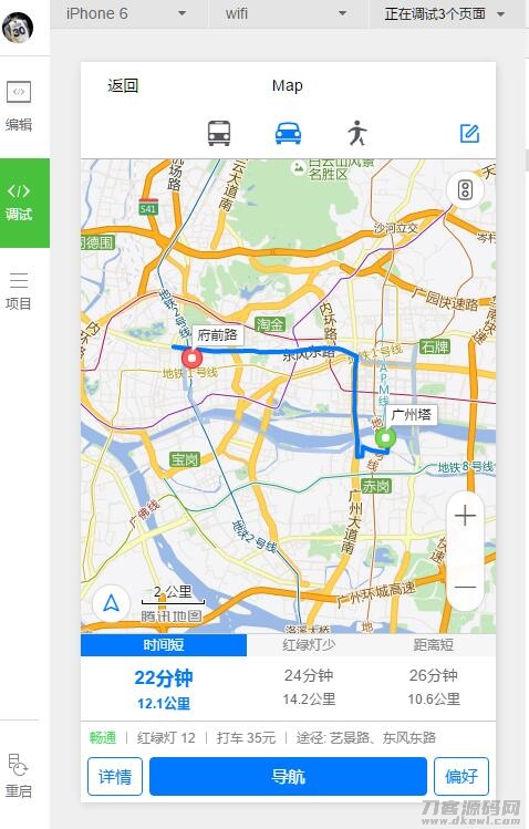 地图定位导航小程序地图源码-七七源码网