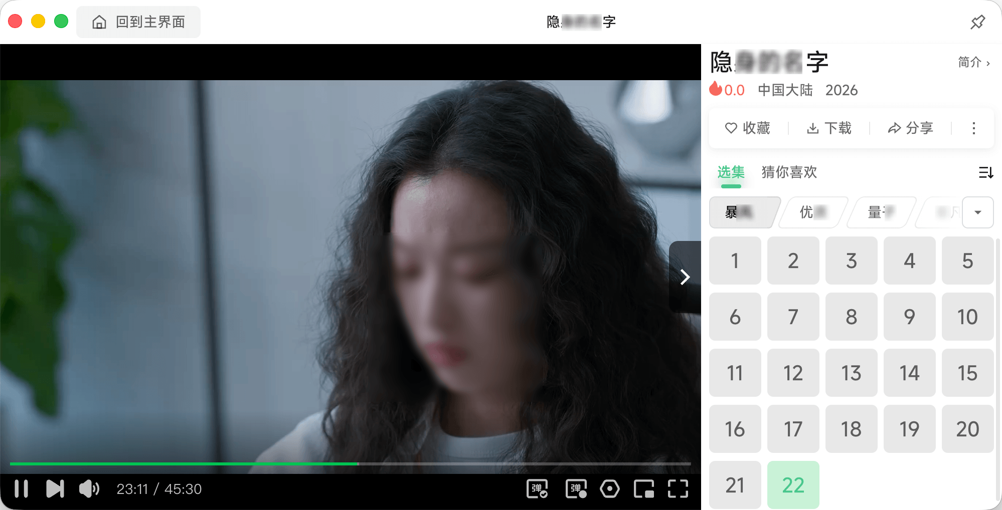 跨平台视频播放器 免费高颜值 图片 跨平台视频播放器 免费高颜值 图片