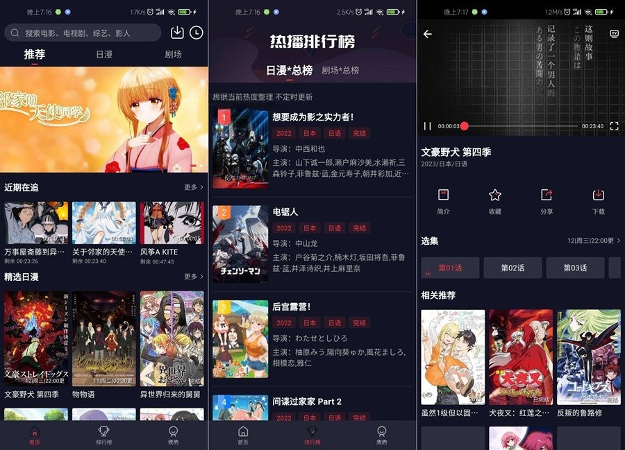 小龟影视APP模仿源码V2.1 苹果CMS后台系统-七七源码网