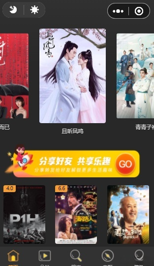 价值500元影视小程序源码 PHP开发免授权 图片 价值500元影视小程序源码 PHP开发免授权 图片