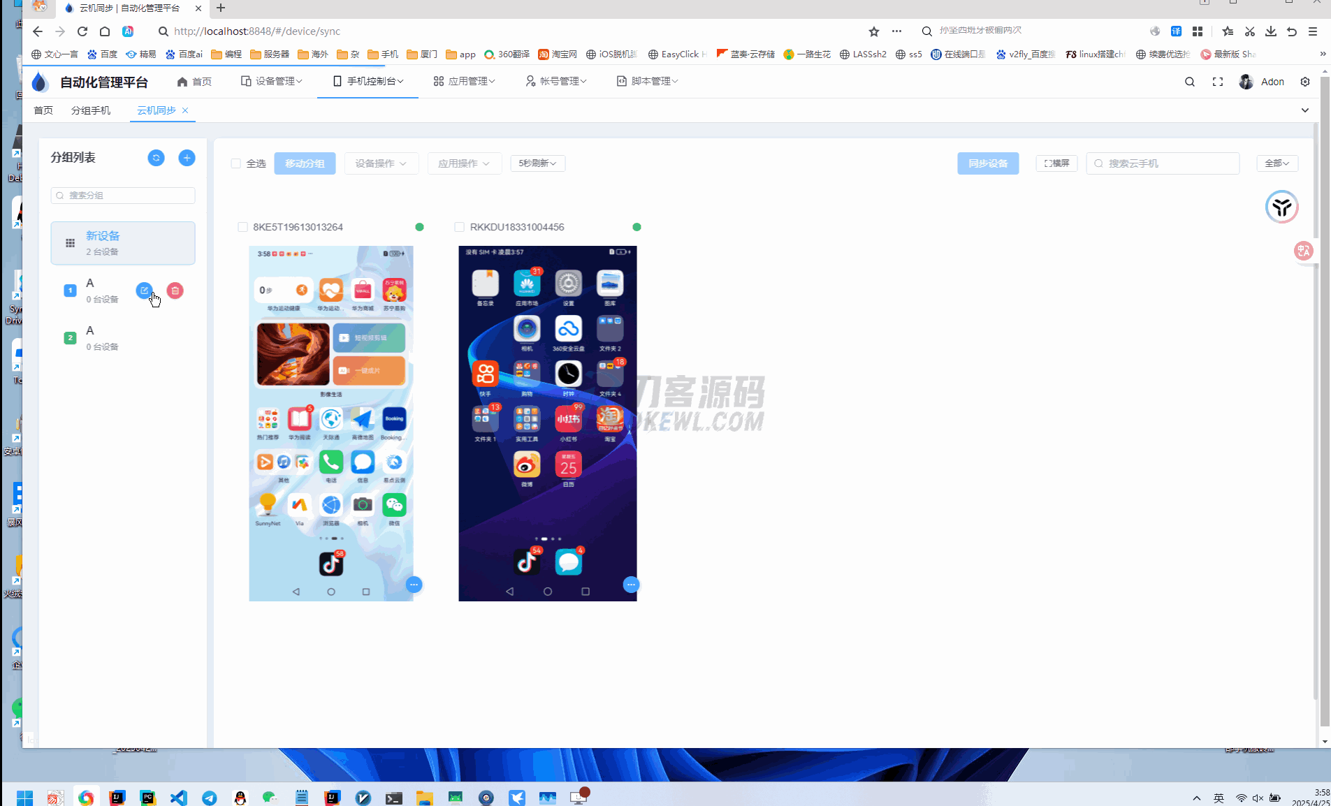 2.gif