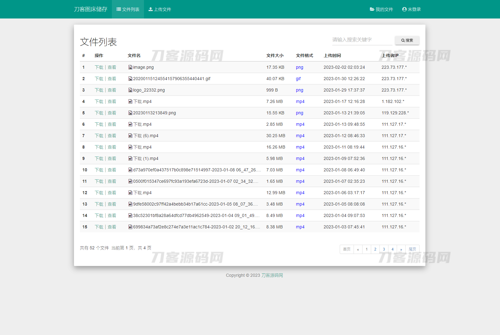 彩虹外链网盘V5.5升级:批量封禁功能+加速下载体验-七七源码网