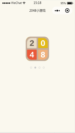 微信小程序2048数字合并益智游戏源码-七七源码网