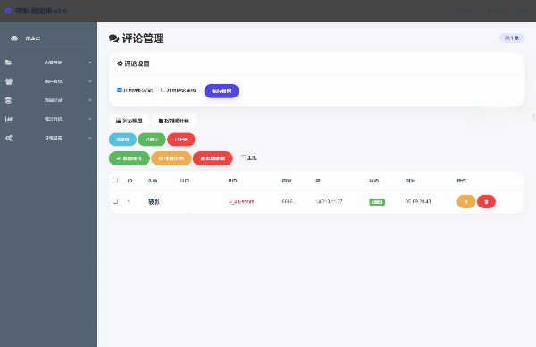 破影随机美女短视频PHP后台运营源码 图片 破影随机美女短视频PHP后台运营源码 图片