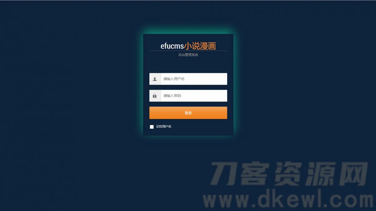 修复版PHP四合一小说漫画听书视频网站源码 带采集