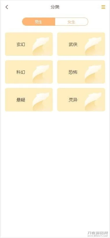 修复版掌上阅读小说源码_公众号漫画源码可以打包漫画app-