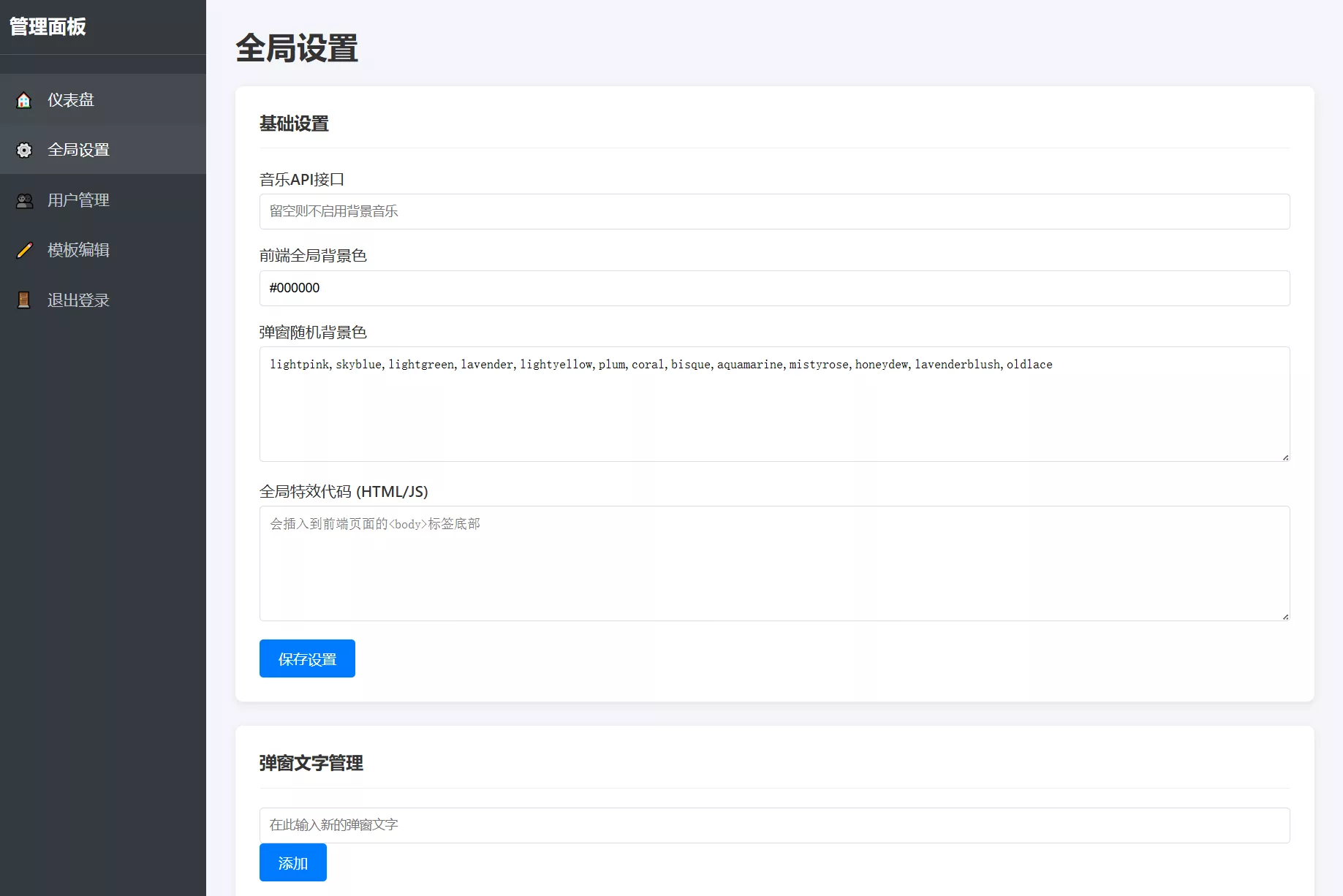 b8e0ca49c09238d716ab17d5a5deab441db9217e5396b74e0.PNG
