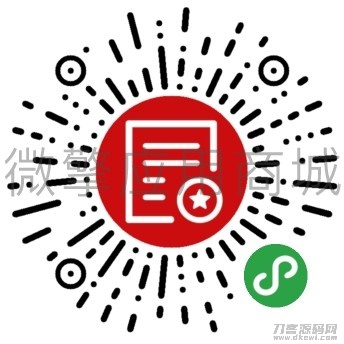七蚁电子合同v1.3.10更新：【发票问题解决】已签署待支付合同类型显示优化-七七源码网
