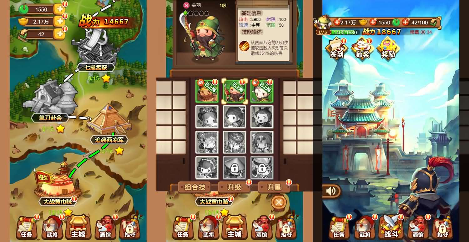 三国守卫塔防H5游戏源码 图片 三国守卫塔防H5游戏源码 图片