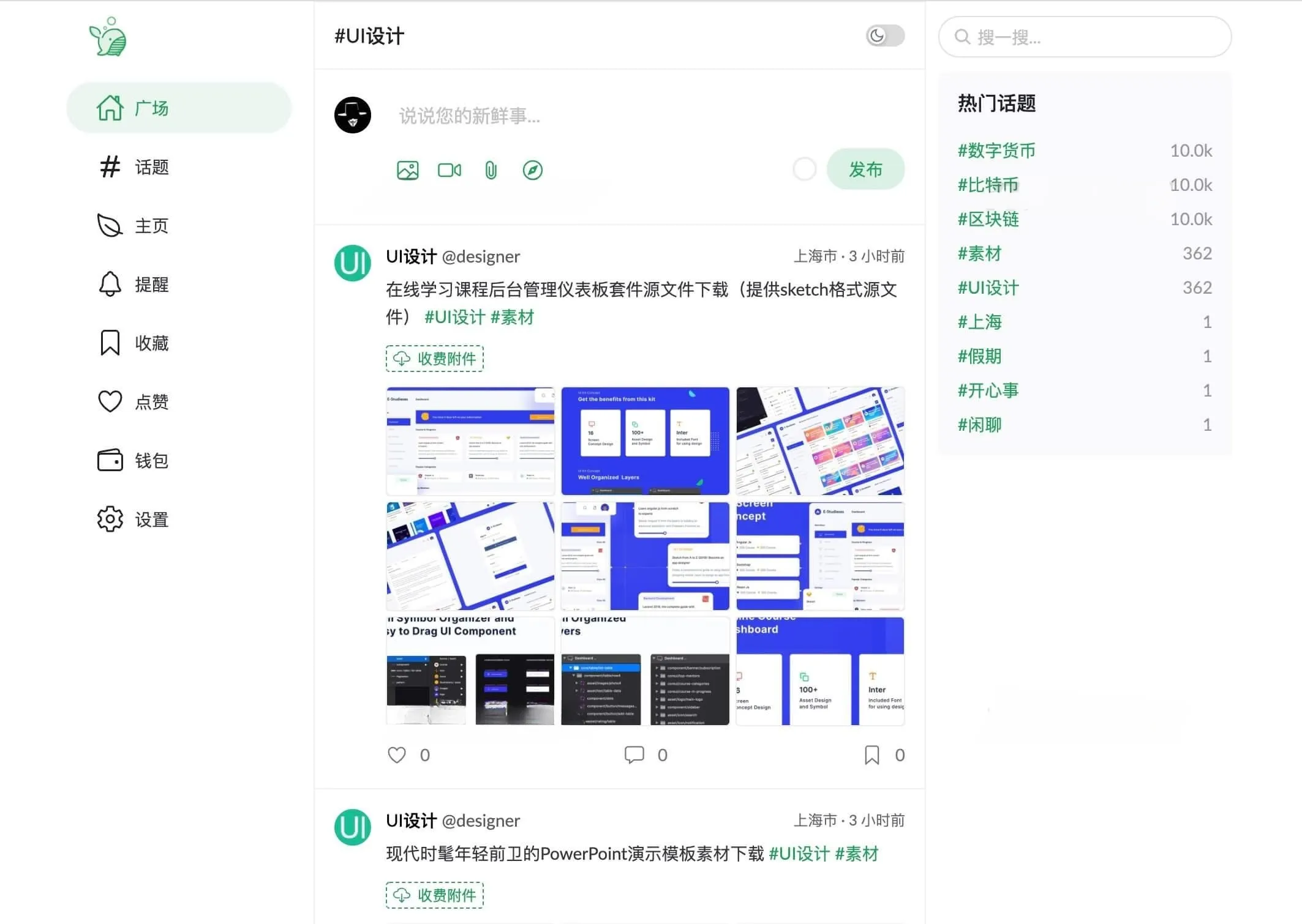 PaoPao泡泡 - 基于 Go+Vue3 开发的微社区系统源码下载-七七源码网