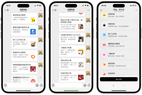 11合1代付商城系统 Node.jsReact全开源源码 图片 11合1代付商城系统 Node.jsReact全开源源码 图片