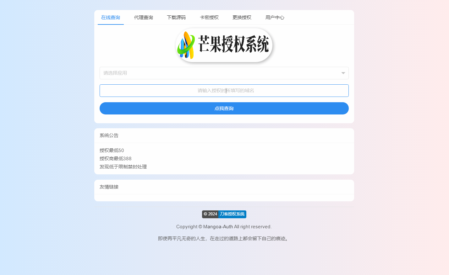 1720550071627644.png 3.png