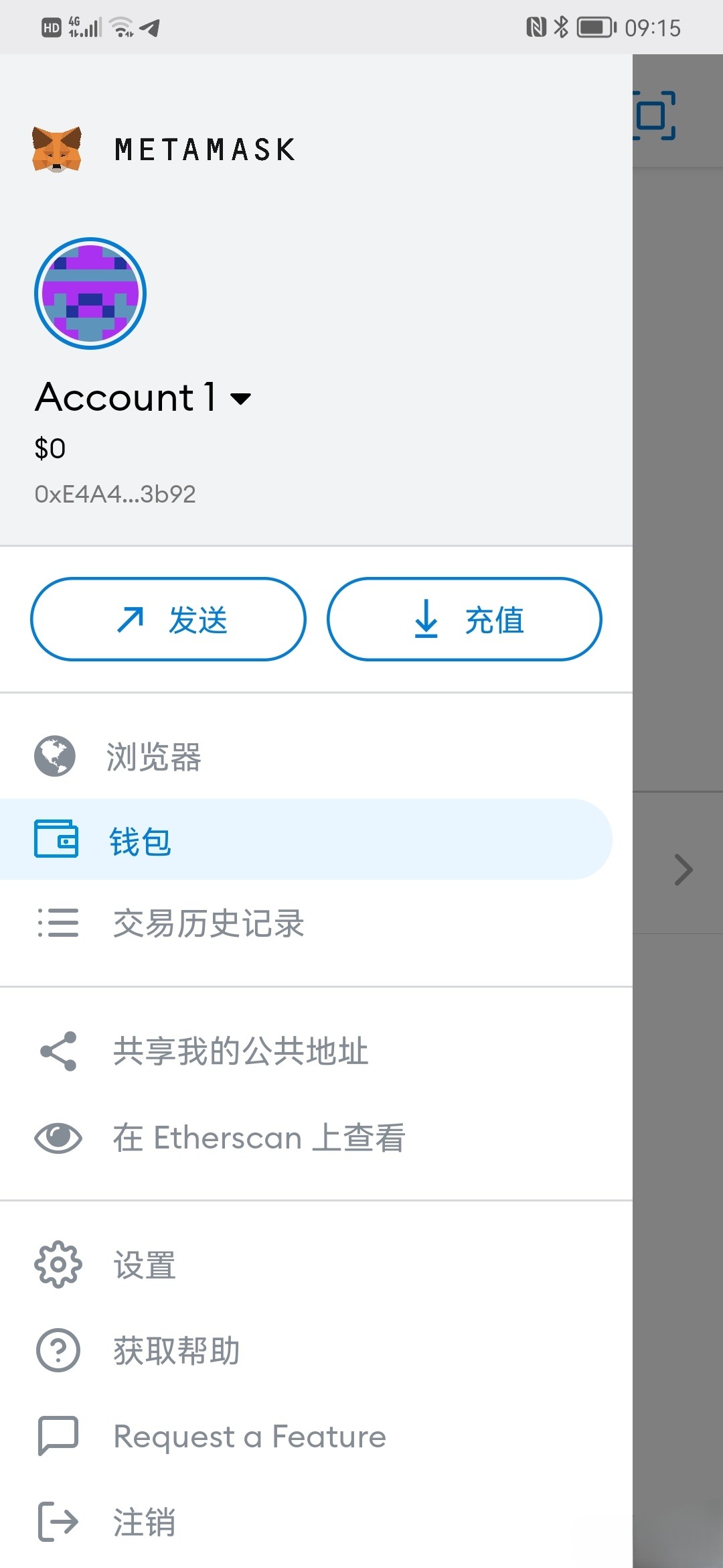 MetaMask小狐狸钱包安全增强版 PHP开源源码 图片