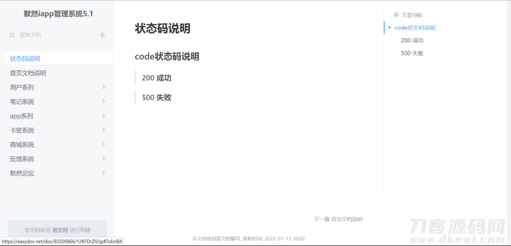 1643108041450713.png