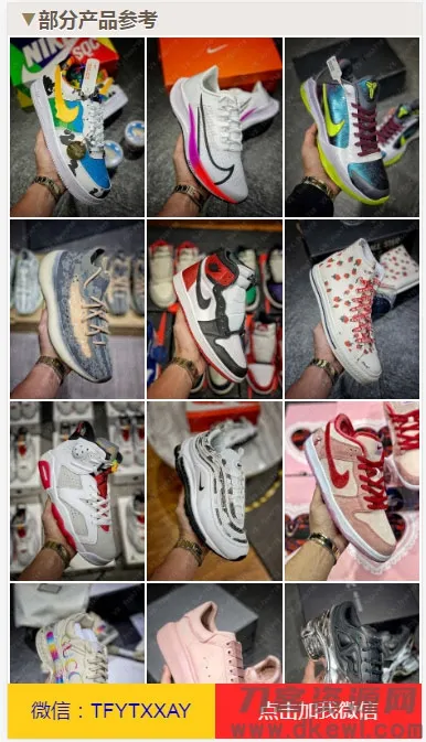 莆田运动鞋直销：鞋类产品引流落地页HTML源码SEO优化版-七七源码网