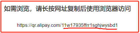 图片[3]-“一键自动领取支付宝赏金，无需复制口令——高效免复制网站源码推荐”-七七源码网