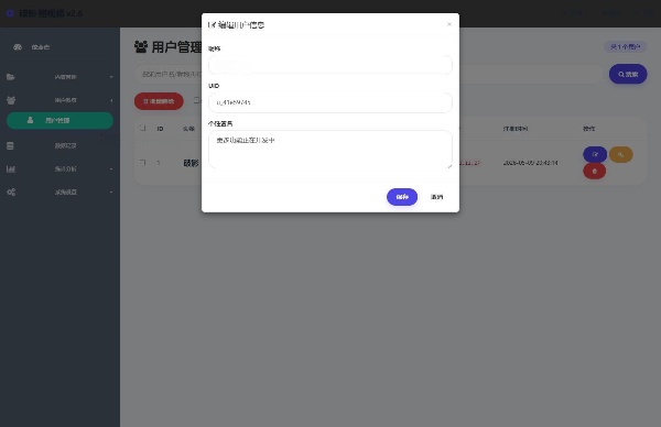 破影随机美女短视频PHP后台运营源码 图片 破影随机美女短视频PHP后台运营源码 图片