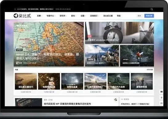 “柒比贰B2 WordPress多用途主题PHP源码 - 免授权版下载”-七七源码网