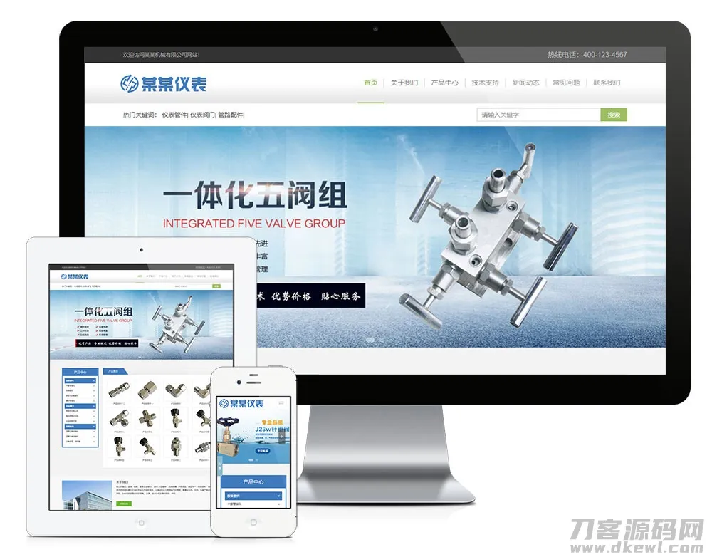机械电子仪表管件企业网站源码 - 互联网行业专用 - 手机端响应式设计-七七源码网