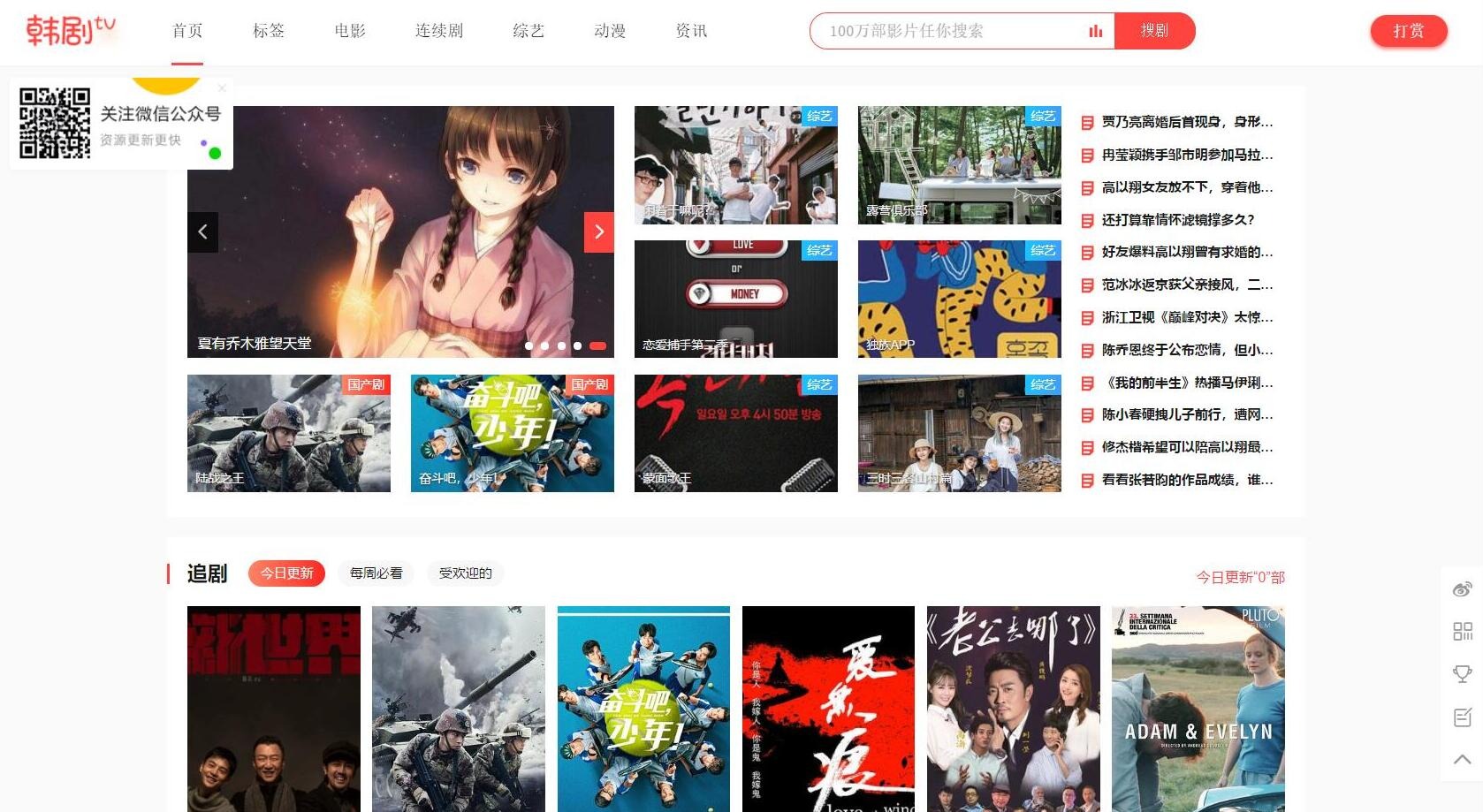 苹果CMS V10仿韩剧TV主题模板 PHP源码-七七源码网
