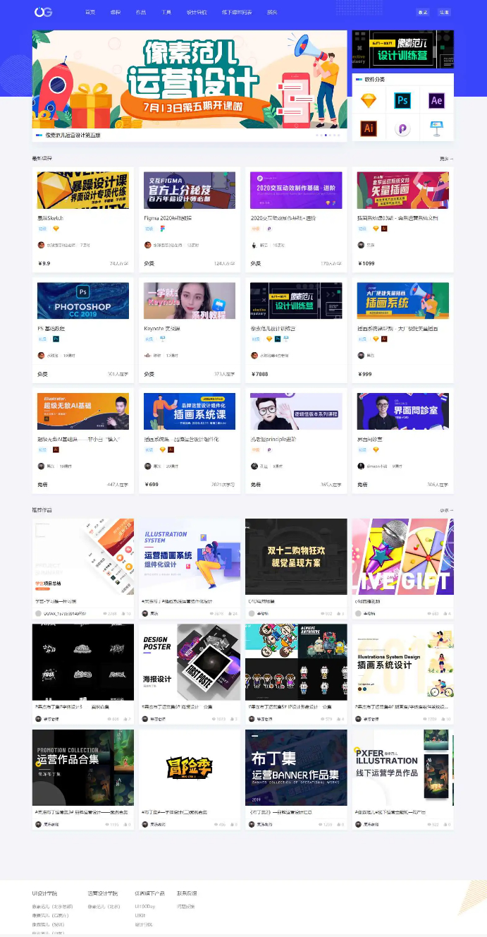 【SEO优化】WordPress v1.5.1 响应式扁平化设计风格 Blog 自媒体平台主题,专注响应式布局与扁平化设计-七七源码网